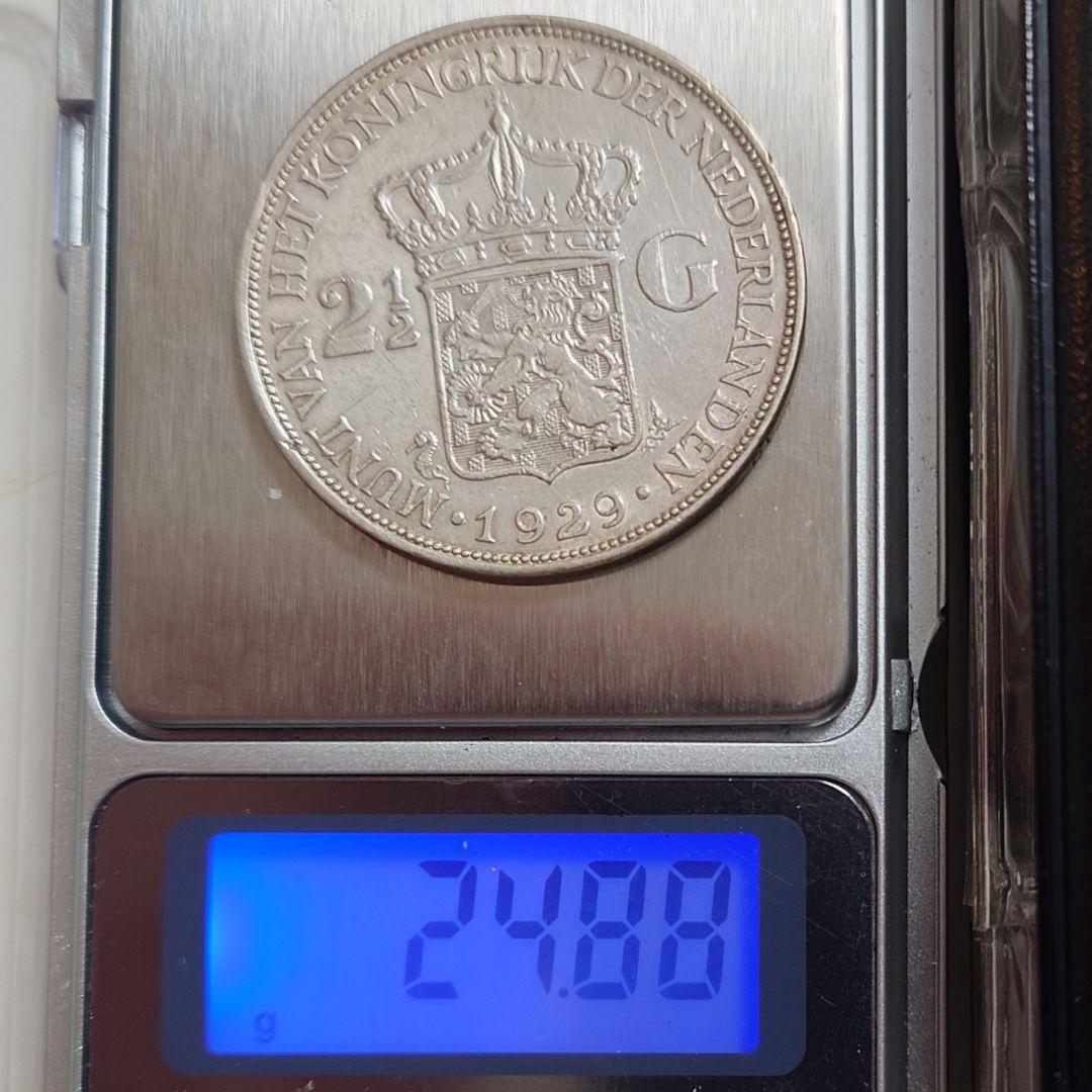 1929年 オランダ銀貨 2.5グルデン ウィルヘルミナ女王大型銀貨 SV720