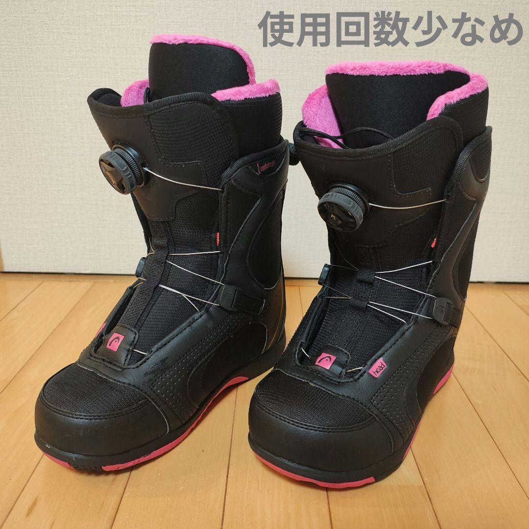 スノーボード ブーツ レディース 25cm　BOA　head　ヘッド