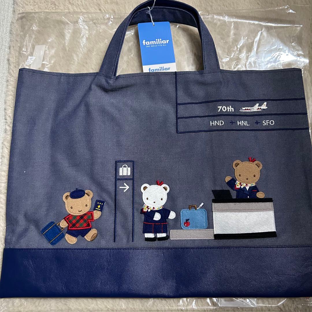 【新品・未使用】ファミリア×JAL　70周年記念限定 レッスンバッグ　タグ付き