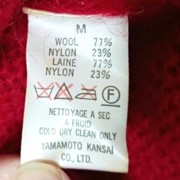 murakami様✨希少 山本寛斎KANSAI O2ヴィンテージカーディガン赤
