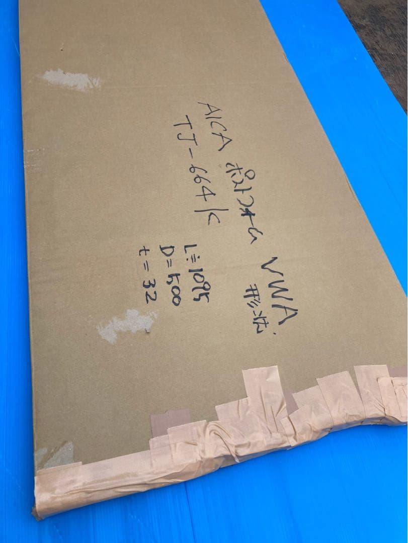 未使用品★木製カウンター