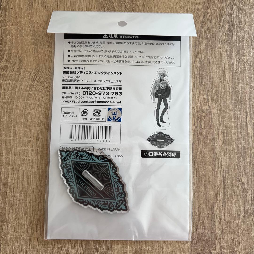 BLEACH 日番谷冬獅郎 アクリルスタンド