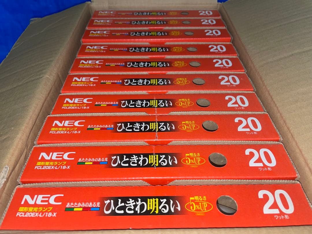 280 NECライフルック FCL20EX-L/18-X 電球色 10個