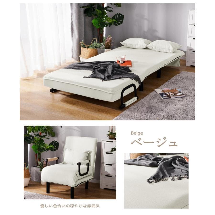 【ベージュ】折りたたみソファー ソファベッド　2人掛け 省スペース　硬め