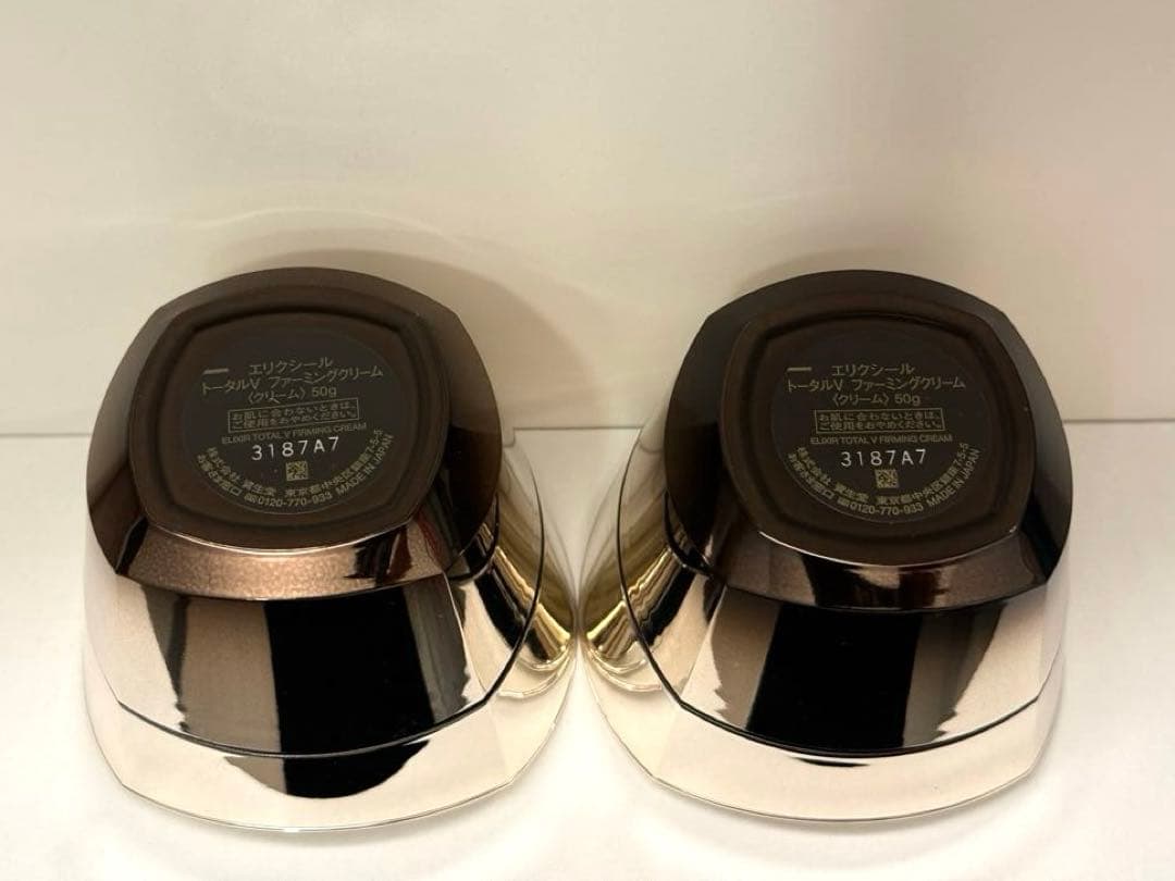 ELIXIR トータルVファーミングクリーム 2個セット