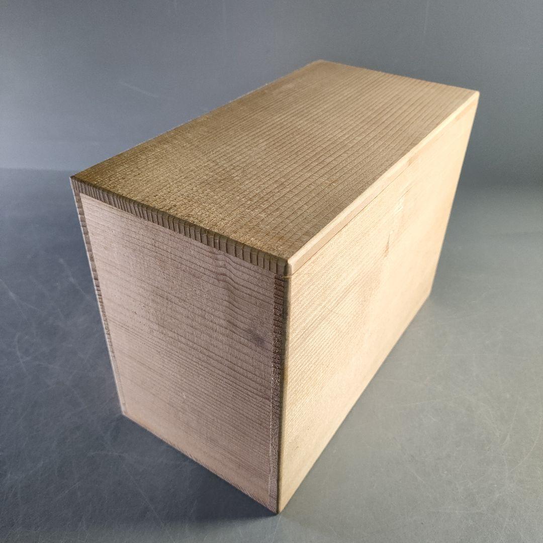 A1254-2/唐津焼/十四代中里太郎右衛門窯/絵唐津向付5客/共箱/懐石道具/