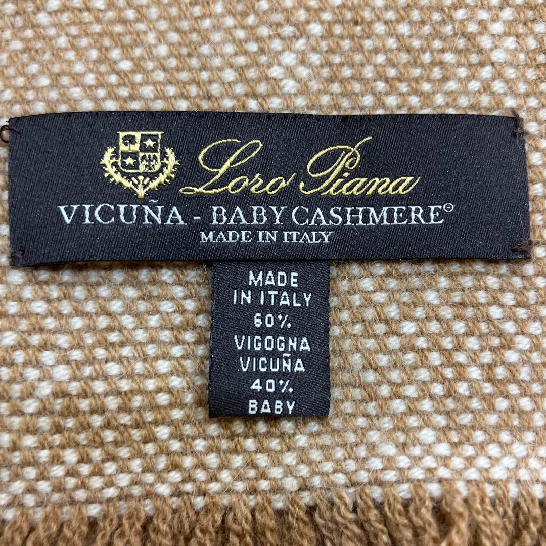 Loro Piana Vicuña Baby Cashmere マフラー