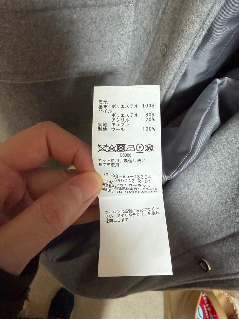 MACPHEE トゥモローランド　グレー フード付きロングコート　3way