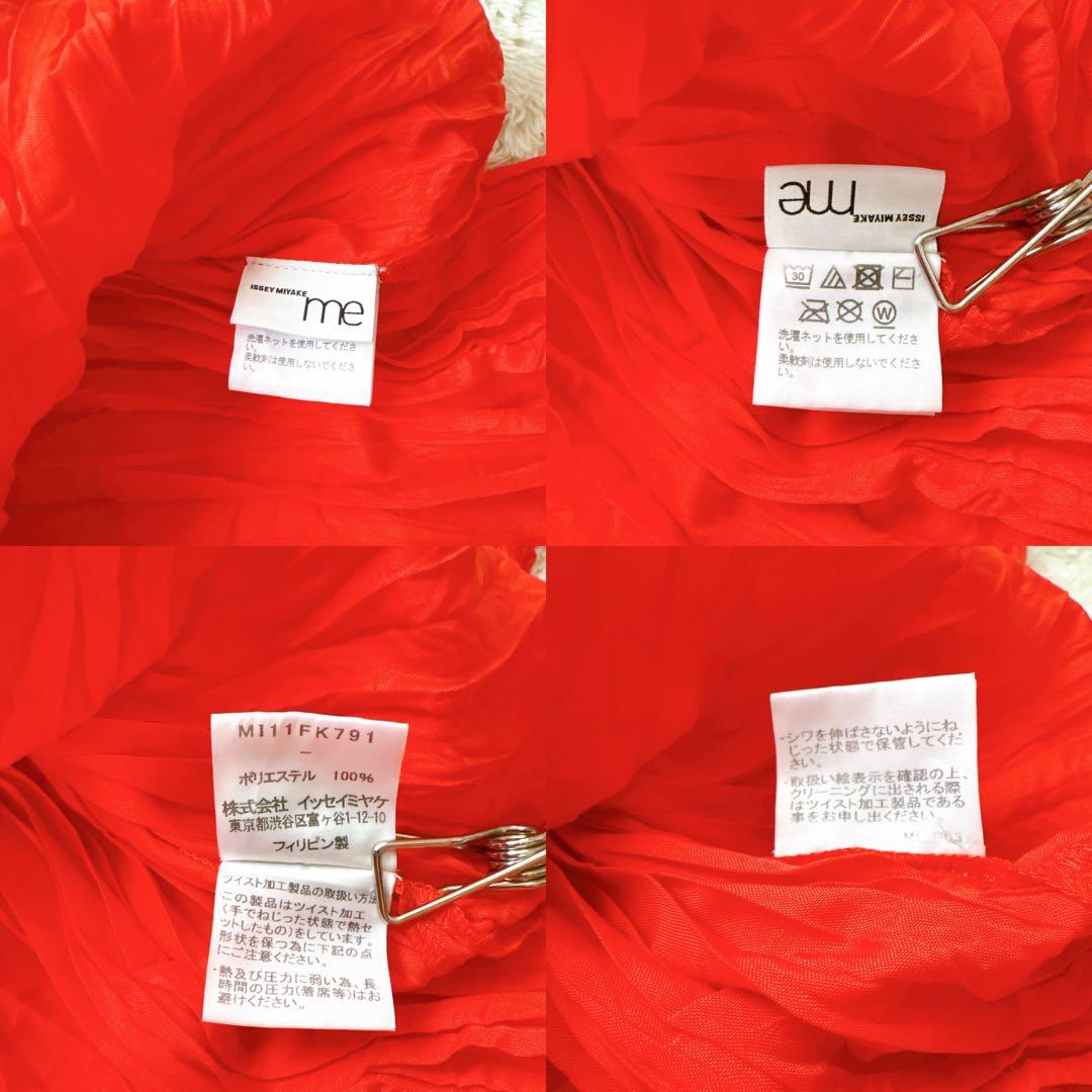 me by ISSEY MIYAKE プリーツカットソー イッセイミヤケ
