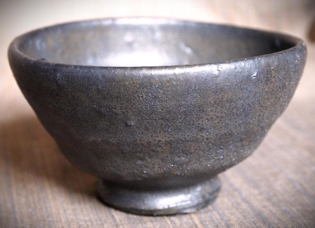 人気作家★加地学【師：森岡成好】★窯変黒茶碗E