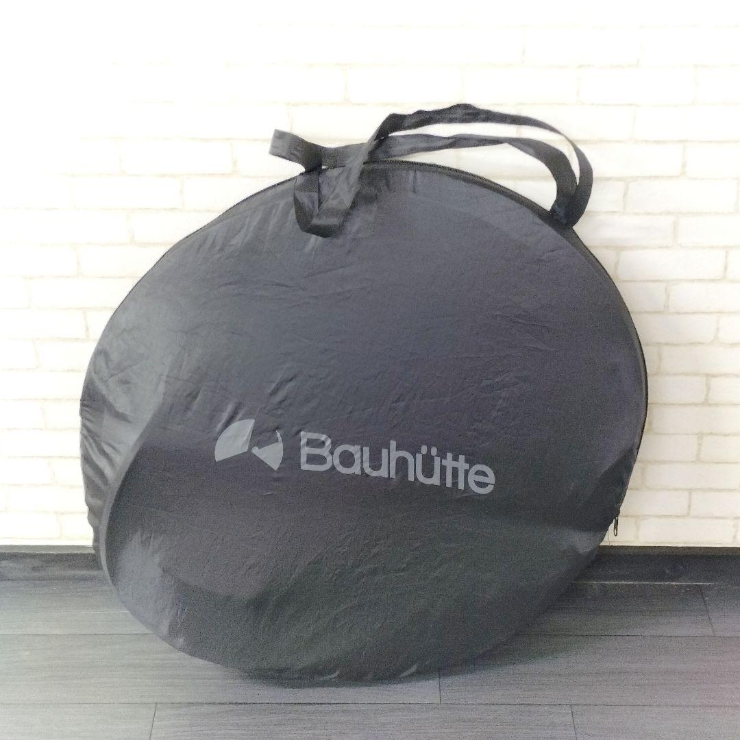 バウヒュッテ ぼっちテント BBT1-130-BK Bauhutte 個室