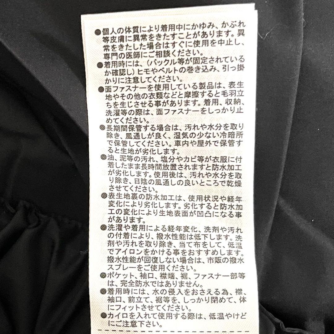 シマノ レインギアスーツ01 RA-001U