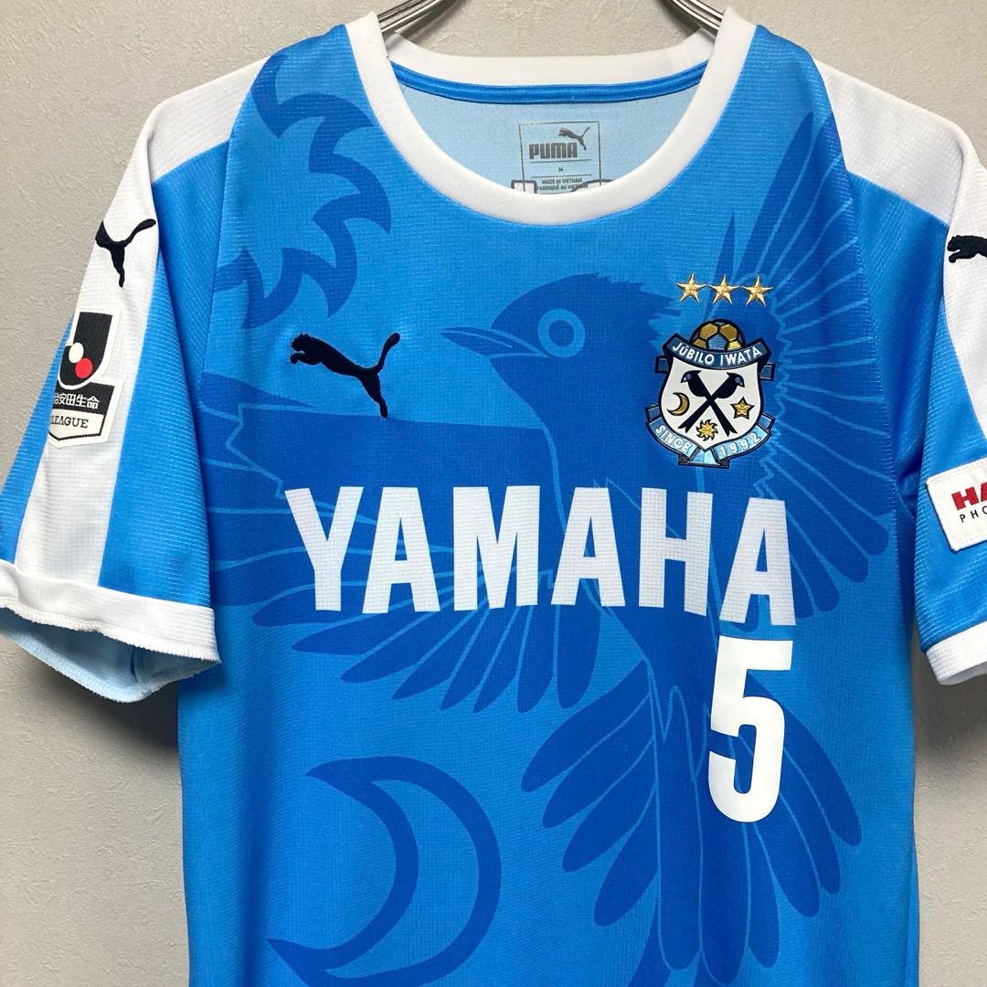 PUMA プーマ ヤマハ ジュビロ磐田 ユニフォーム 櫻内 渚 2018年 M青