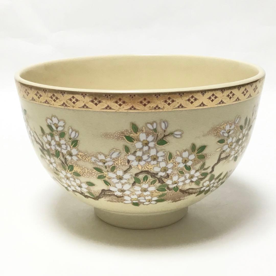茶碗 宮地英香 薩摩写 桜 茶道具 新品