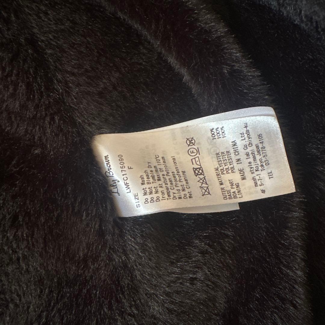 Lily Brown ボリュームスリーブコート ブラック　CANDY STOCK