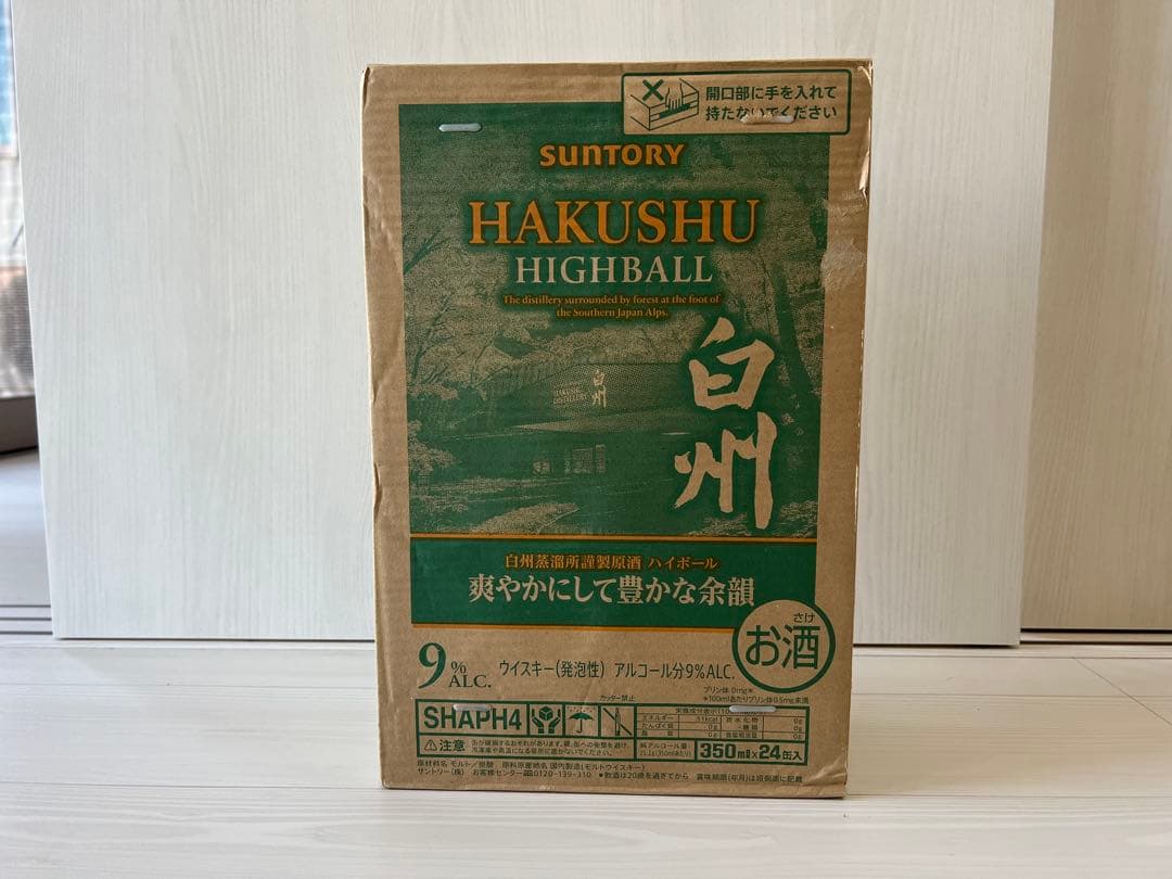 サントリー 白州ハイボール　350ml 24缶　値下げok♪