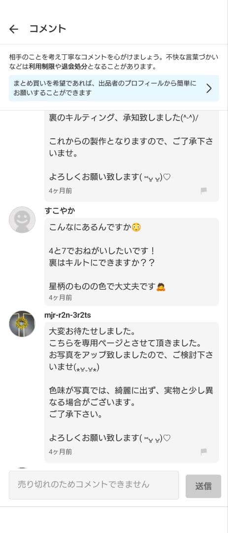 ベビーマット 無地 キルティング 2枚セット