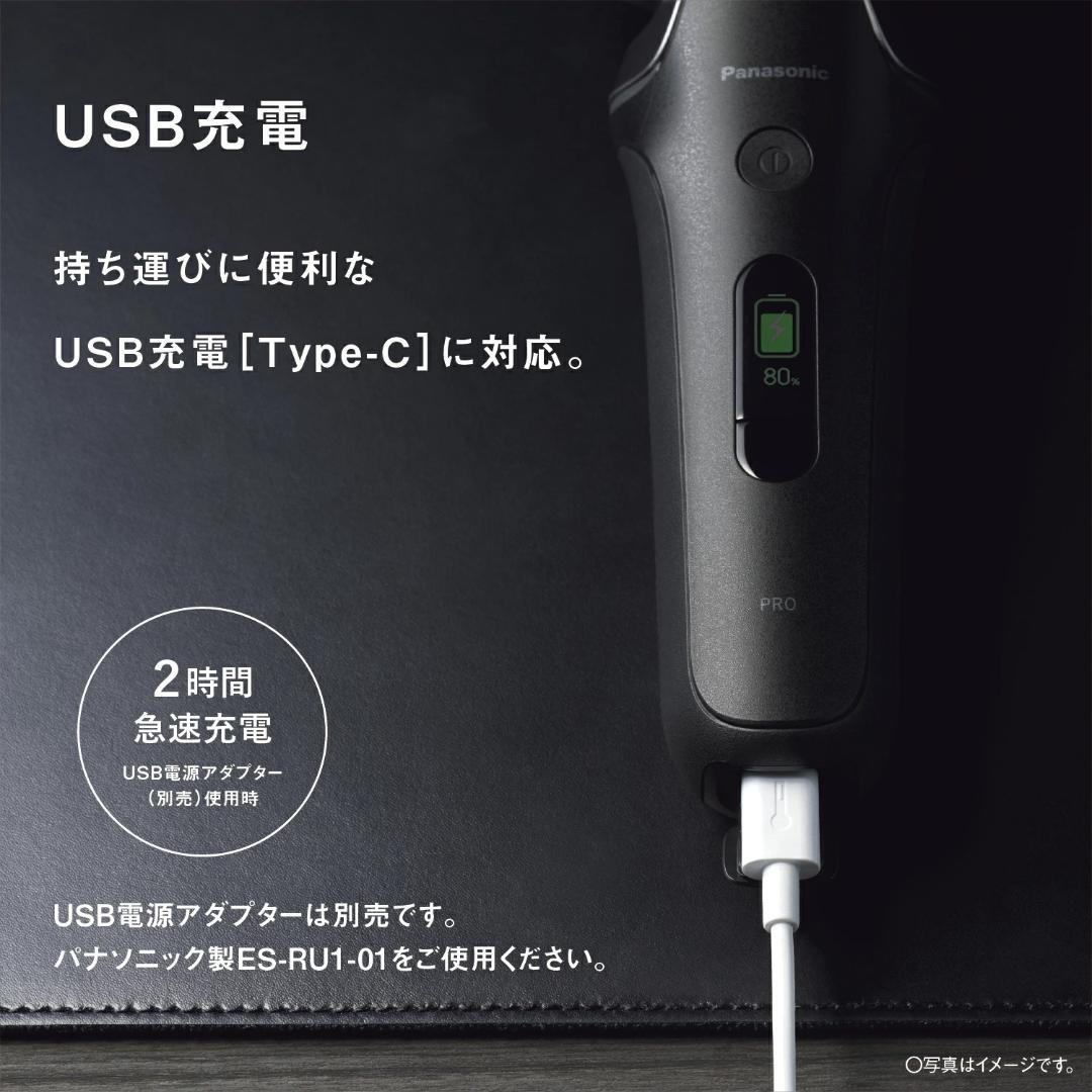 【新品未使用】ラムダッシュPRO ES-L690U-K 最上級 6枚刃
