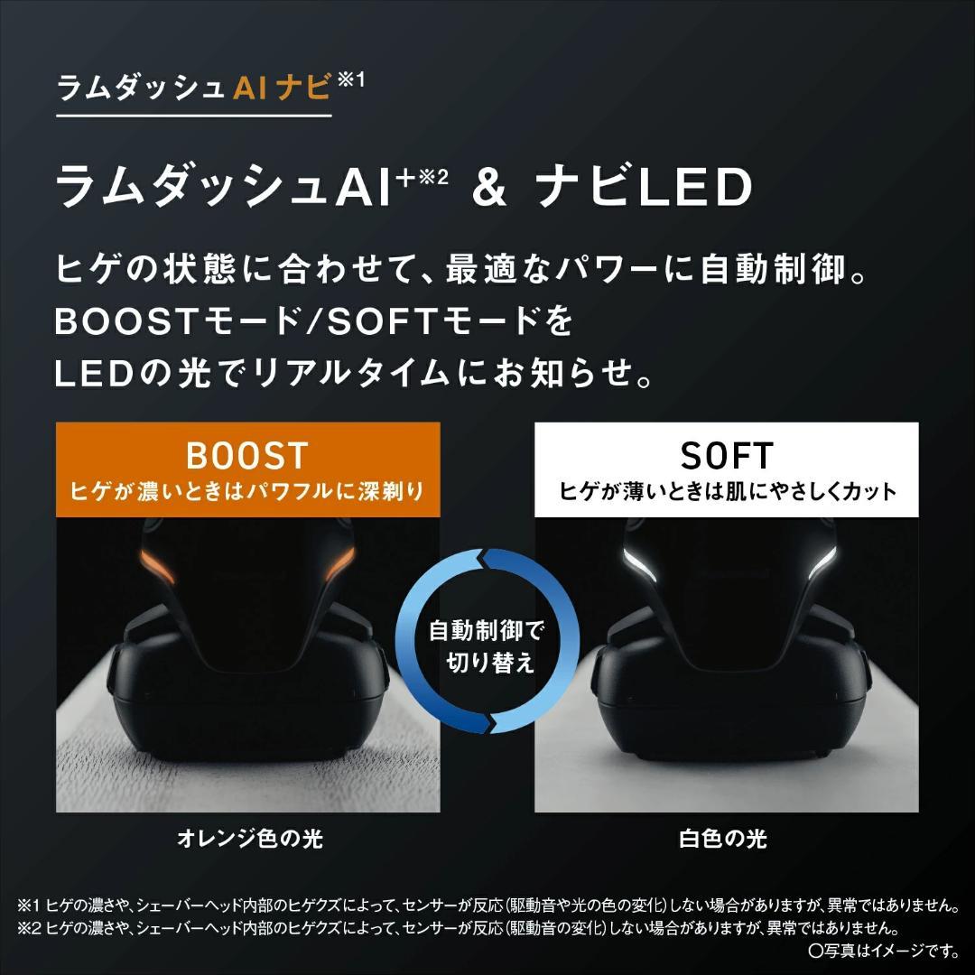 【新品未使用】ラムダッシュPRO ES-L690U-K 最上級 6枚刃