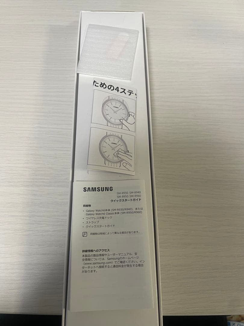 時計 GALAXY watch6 classic