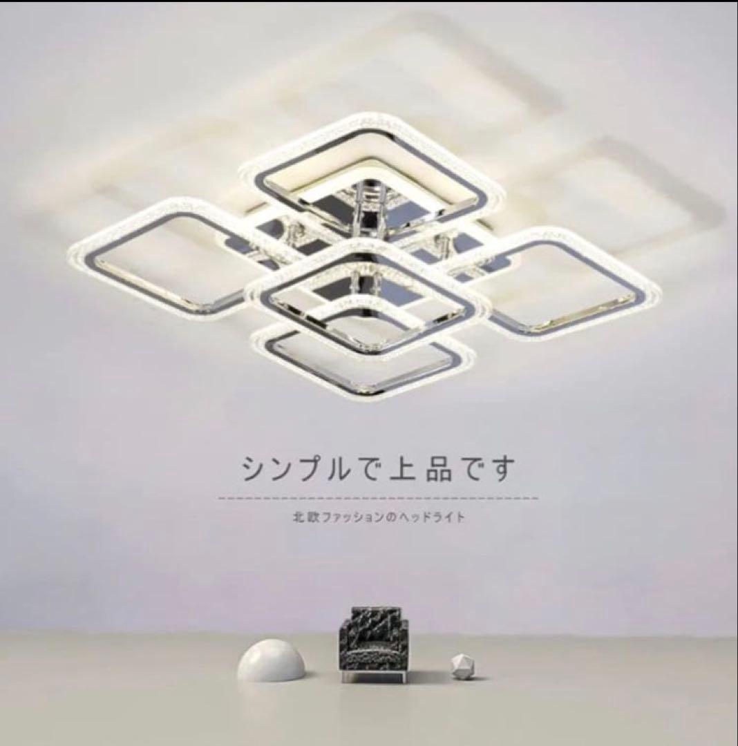 無段階調光のおしゃれな北欧風シーリングライト リモコン付き