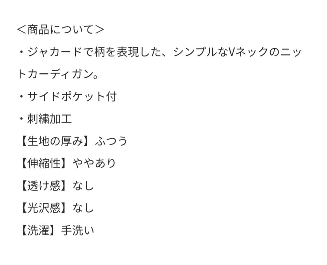 グラニフ 幽遊白書 ジャガードニットカーディガン プー L