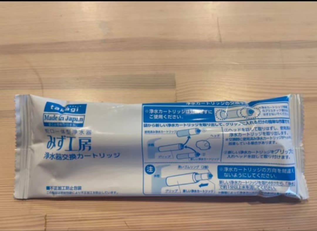 タカギ 浄水器カートリッジ JC0037 2本