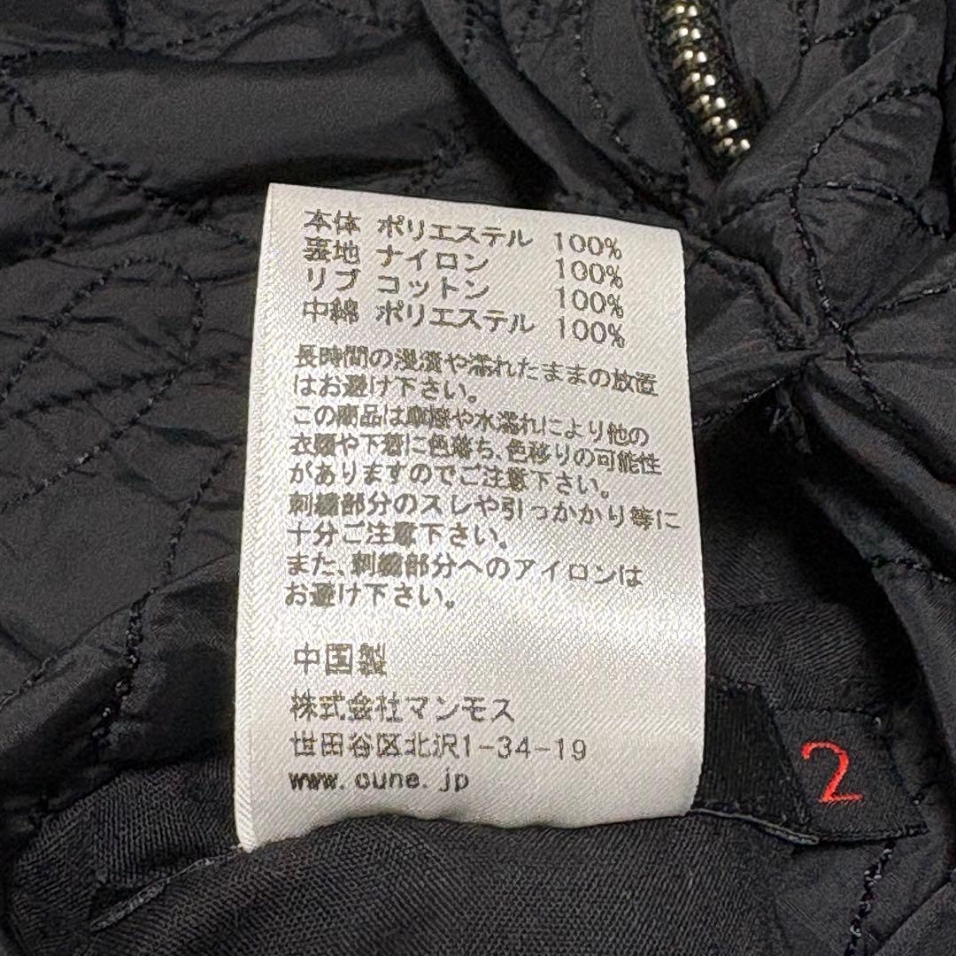 2019年限定✨CUNE キューン 台車 スカジャン リバーシブル うさぎ M