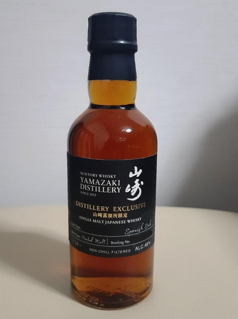 山崎蒸溜所限定ウイスキー　山崎シングルモルトコースター等セット　２点