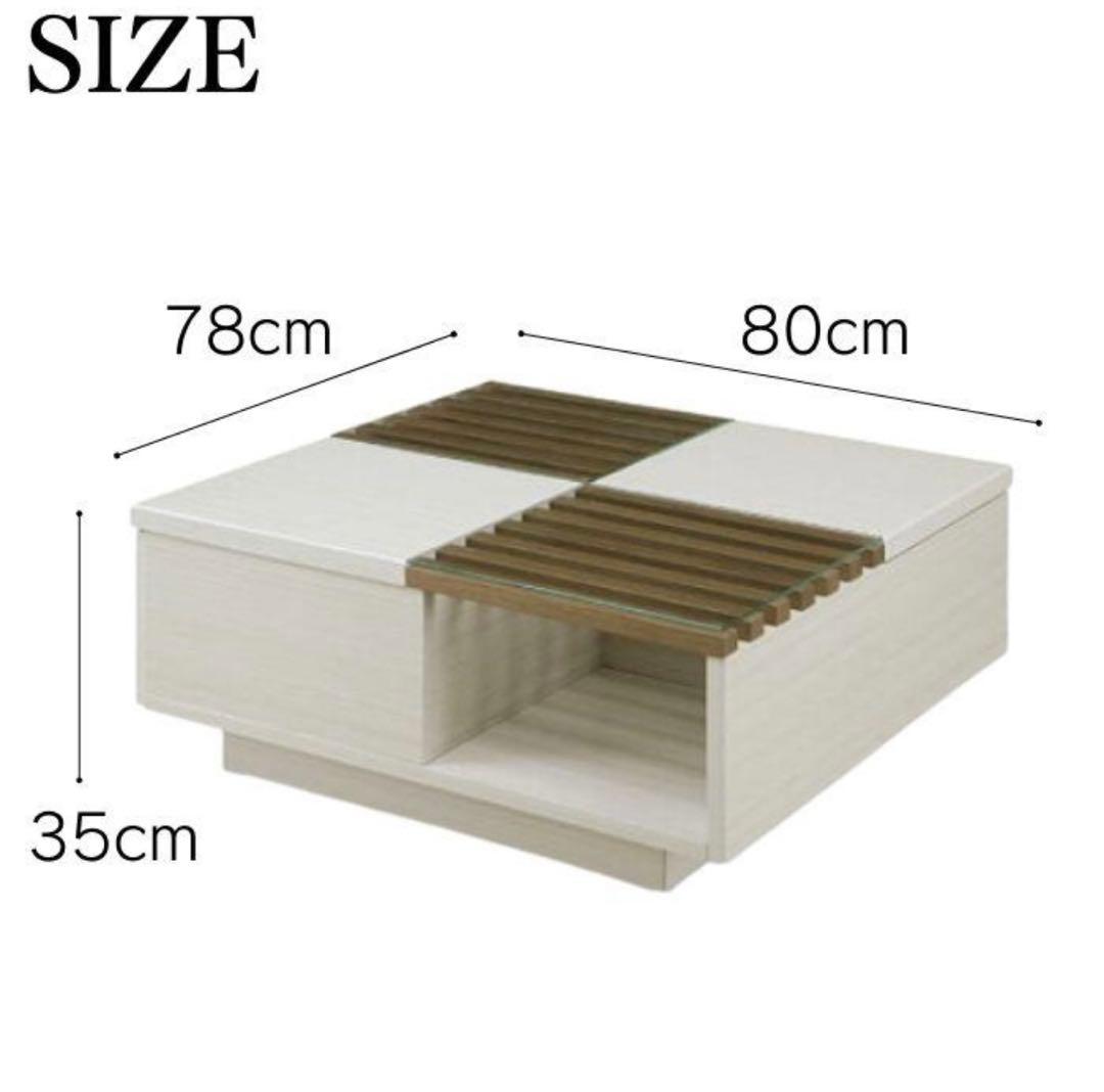 モダンデザインのセンターテーブル