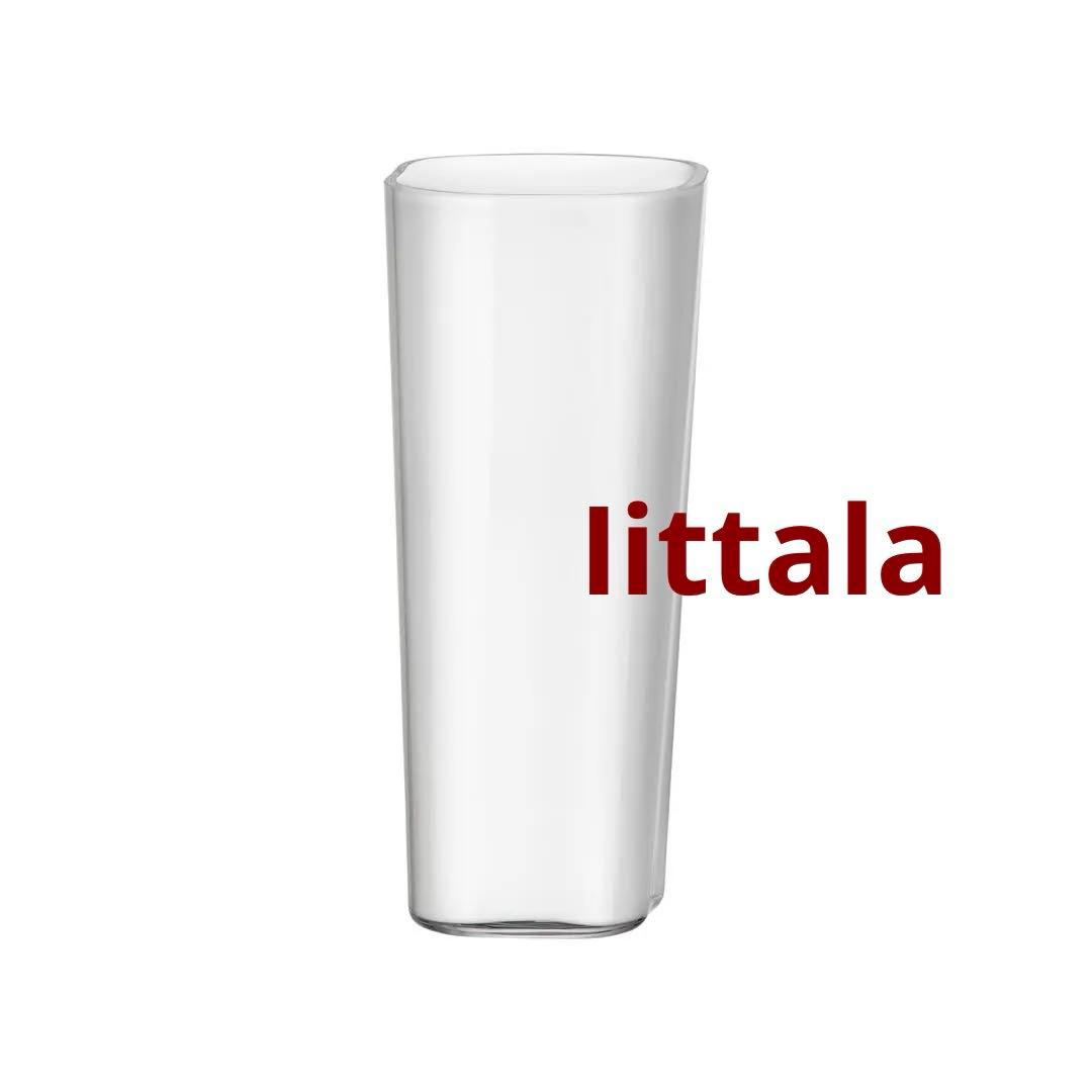 イッタラ アルヴァ アアルトコレクション ベース 180mm ホワイト【訳あり】