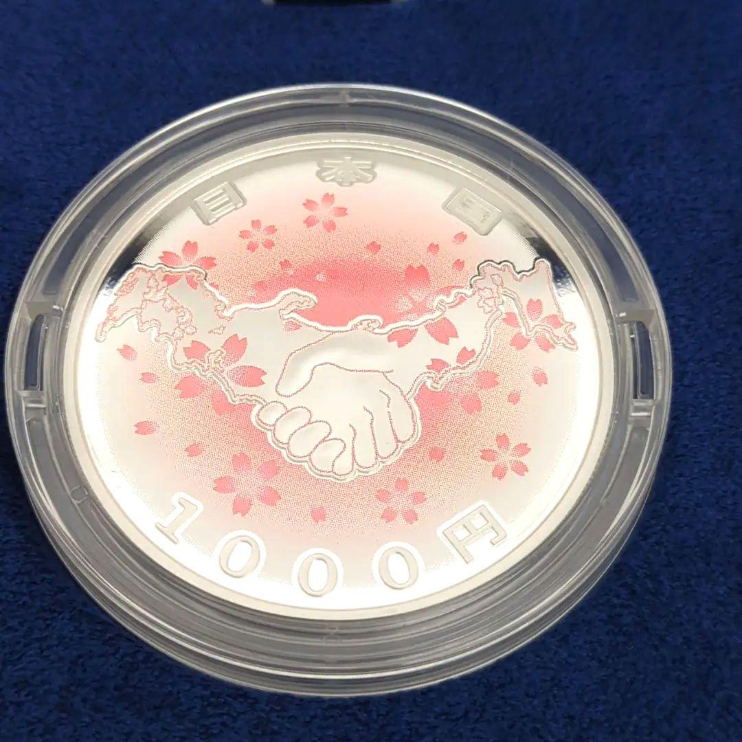 東日本大震災復興記念 千円銀貨プルーフ貨幣セット 第四次 純銀 SILVER