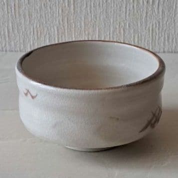 志野焼　銘あり 稲穂文 水指/茶碗/香合　絵志野　骨董品 古美術