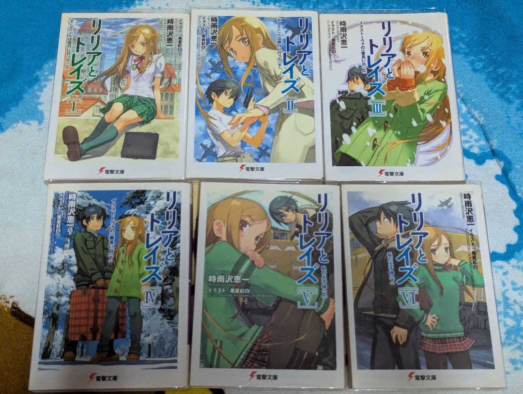 時雨沢恵一先生作品まとめ売り