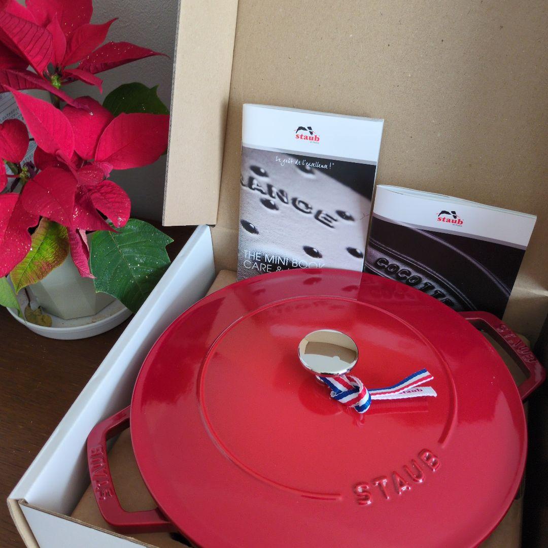 【公式ストア購入】STAUB ブレイザー ソテーパン 24cm チェリー 赤