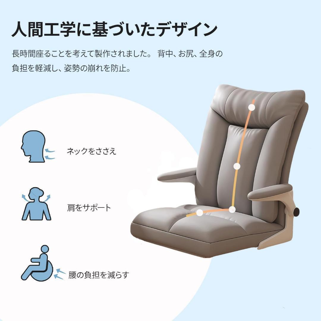 パソコンチェア デスクチェア オフィスチェア 肘掛け 跳ね上げ chair