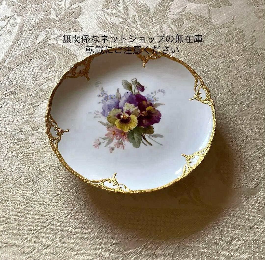 【KPMベルリン】自然主義 印象主義／金縁盛上 キャビネットプレート ②