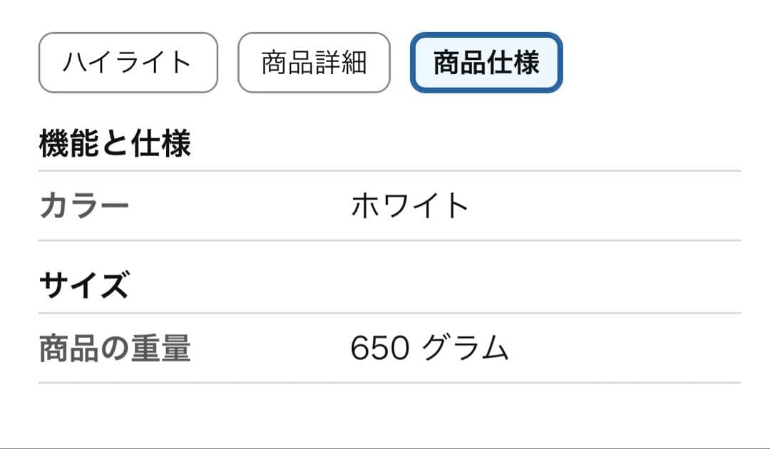 NEBULA Capsule Air プロジェクター