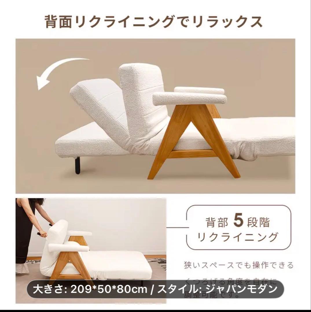 3WAYソファーベッド モダン