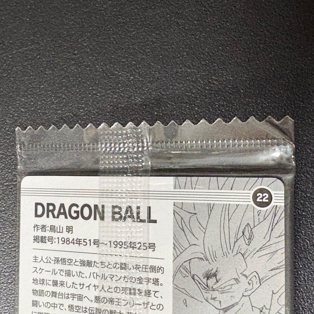 r*y様 〈追跡有〉ドラゴンボール 少年ジャンプ50周年ウエハース シークレット