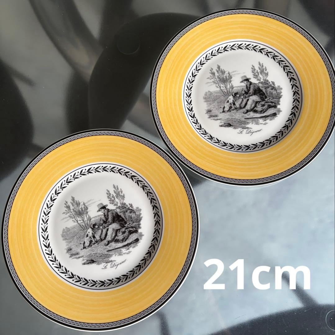 ビレロイ＆ボッホ　オーダンシリーズ　合計10枚セット