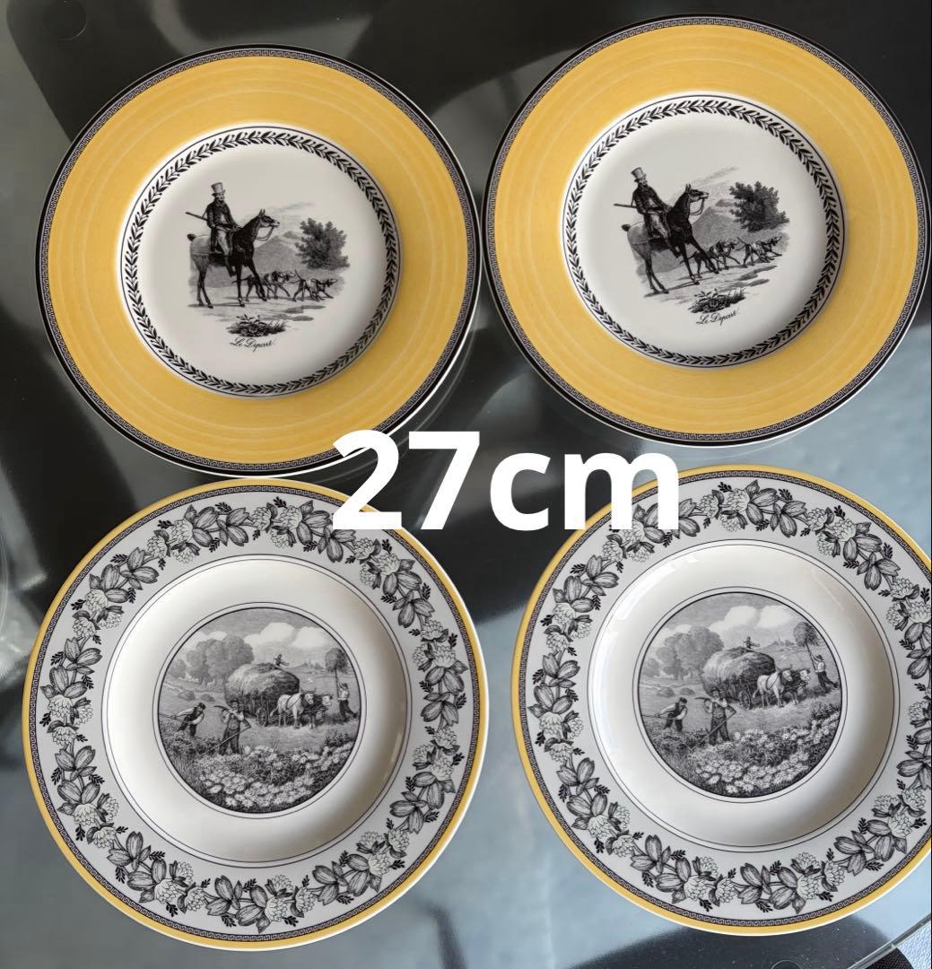 ビレロイ＆ボッホ　オーダンシリーズ　合計10枚セット