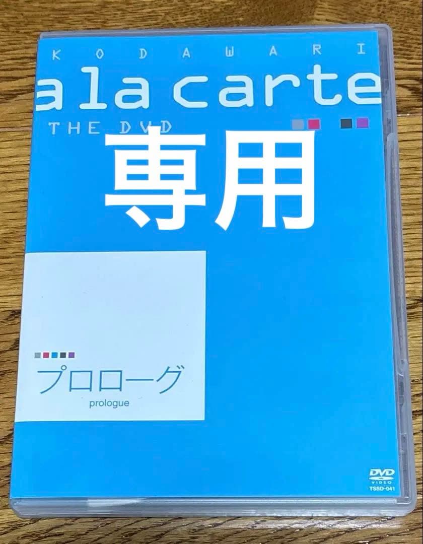 タービンちゃん TAKARAZUKA SKY STAGE 宝塚こだわりアラ