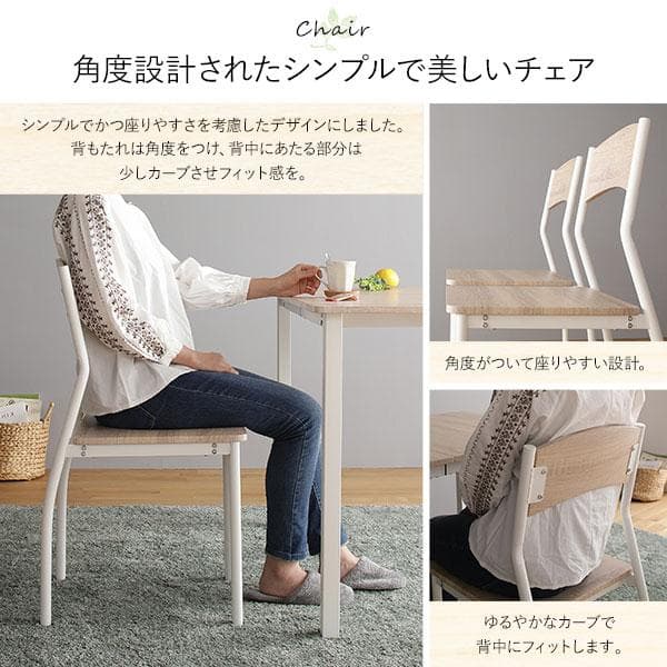 ダイニングテーブル　セット 5点　ナチュラル×ホワイト　テーブル　チェア