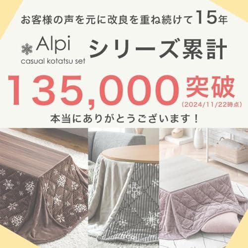 タンスのゲン こたつ 2点セット 【こたつ本体+掛布団】 89×49cm 長rm