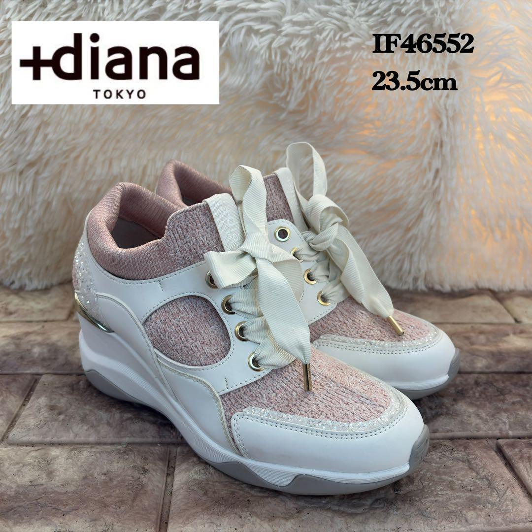 極美品　プラスダイアナ　【撥水加工】ニットコンビスニーカー 23.5cm
