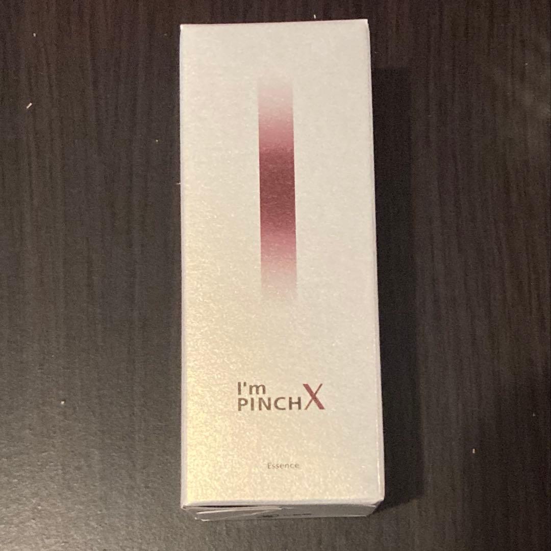 【新品未開封】 I'm Pinch X エッセンス　60ml