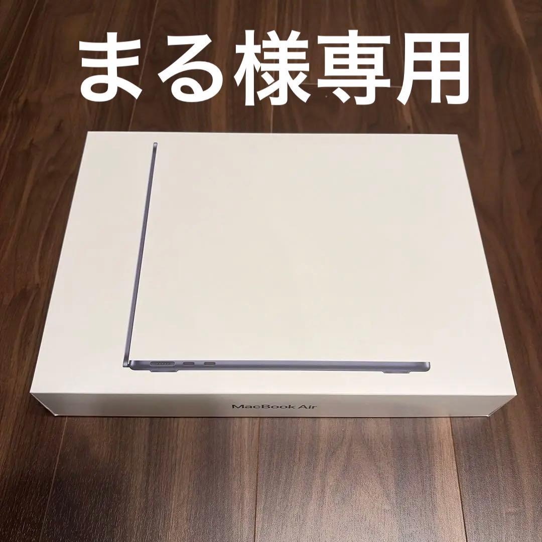 【美品】MBA 13.6M2 8/256GB ミッドナイト MLY33J/A