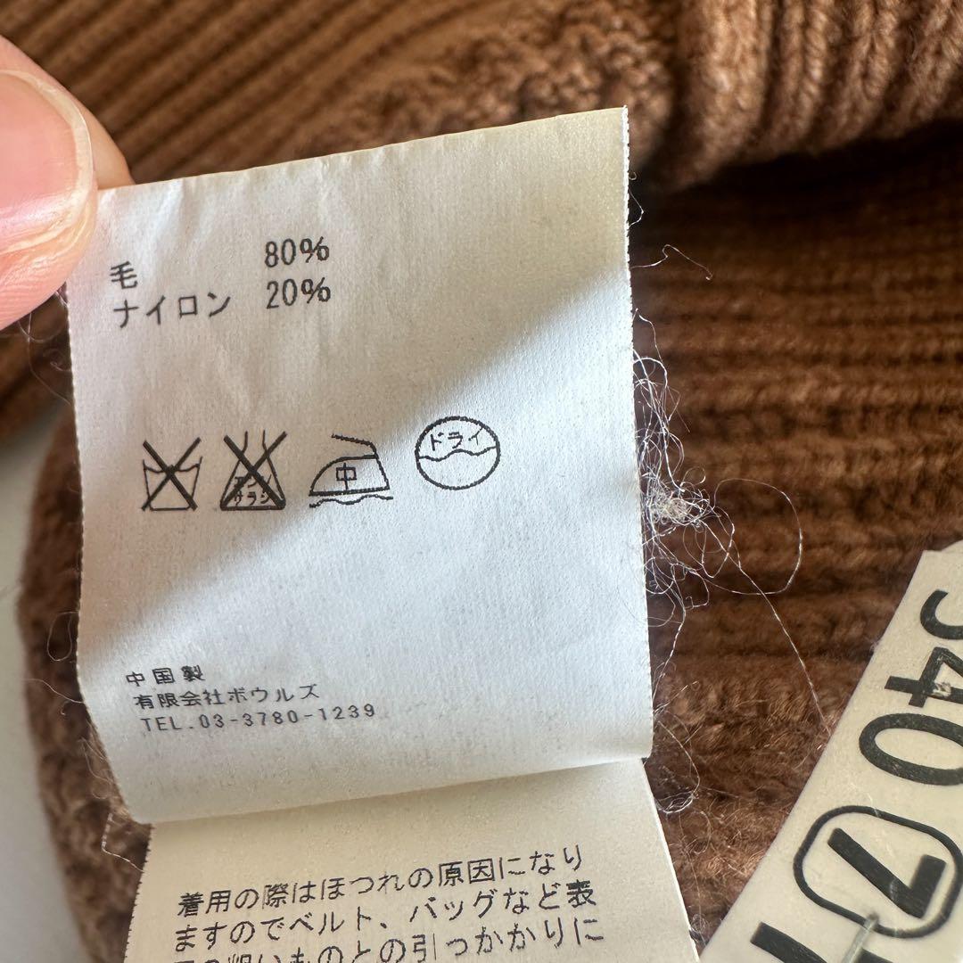 HYKE ハイク /リブタートルニット ブラウン 1 ハイネック ヘリンボーン