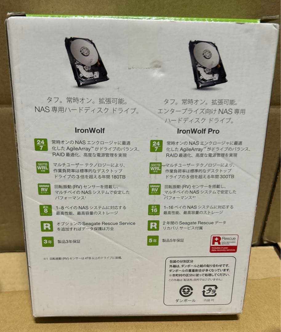 内蔵型ハードディスクドライブ Seagate IronWolf NAS HDD 6TB ST6000VN006